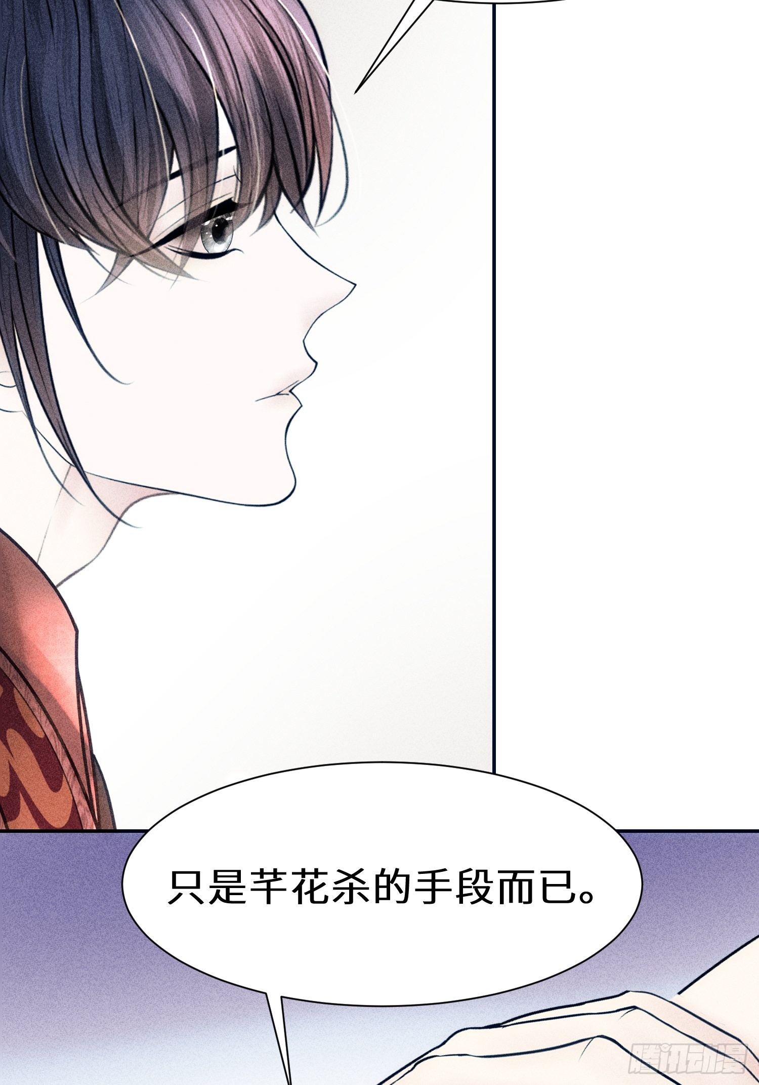 第十六话61