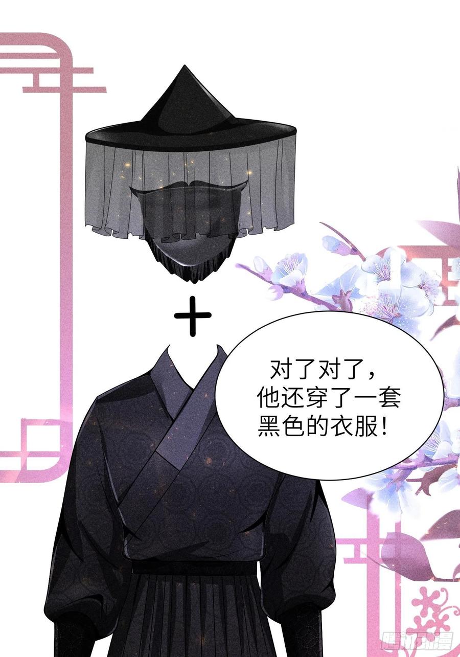 第五十话14