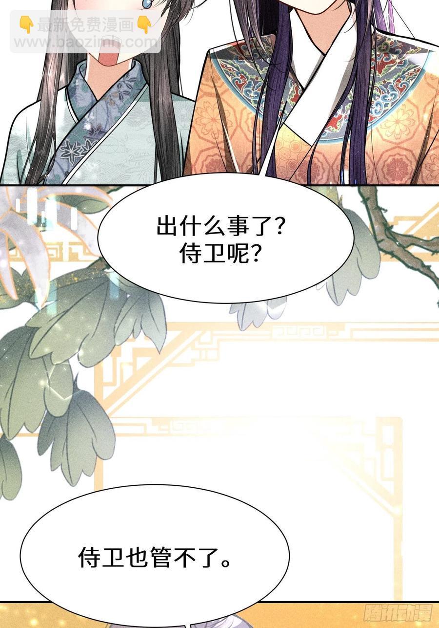 第四十一话35