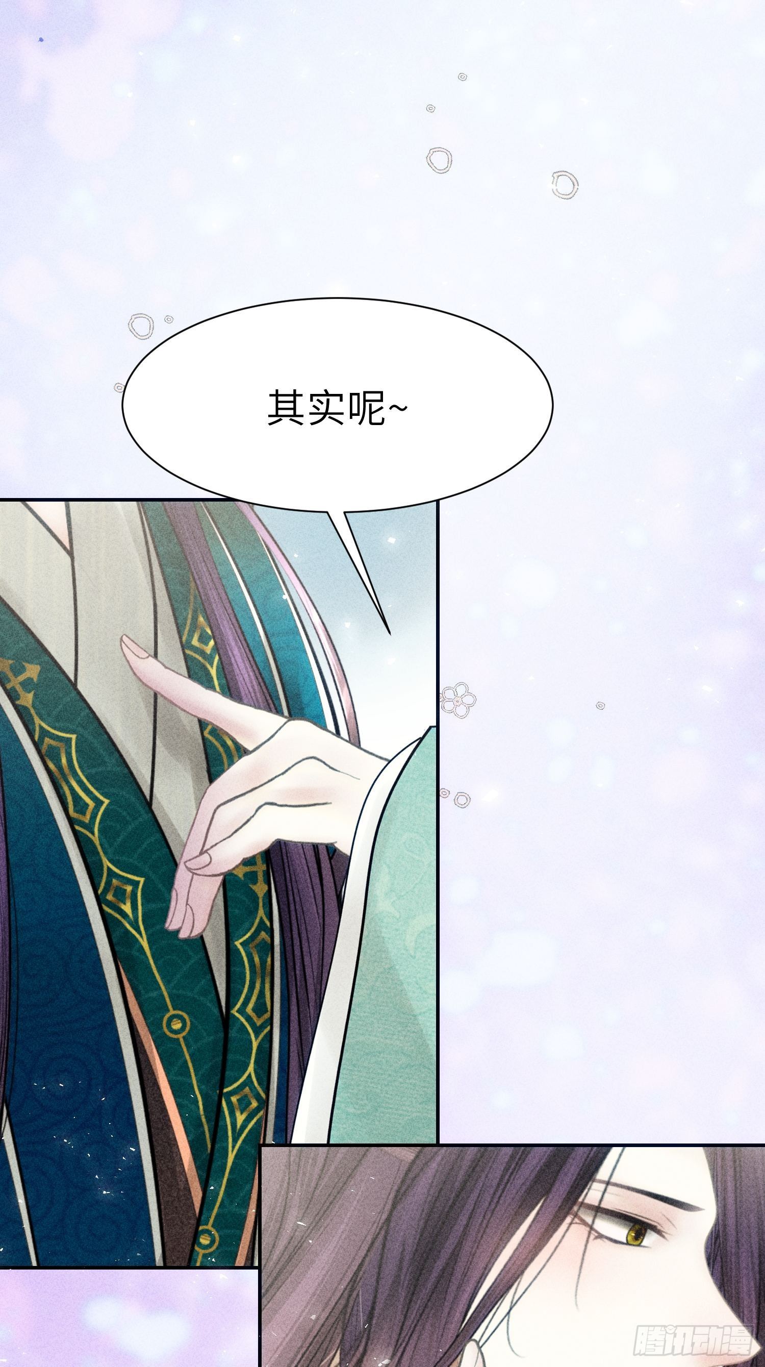 第十话47