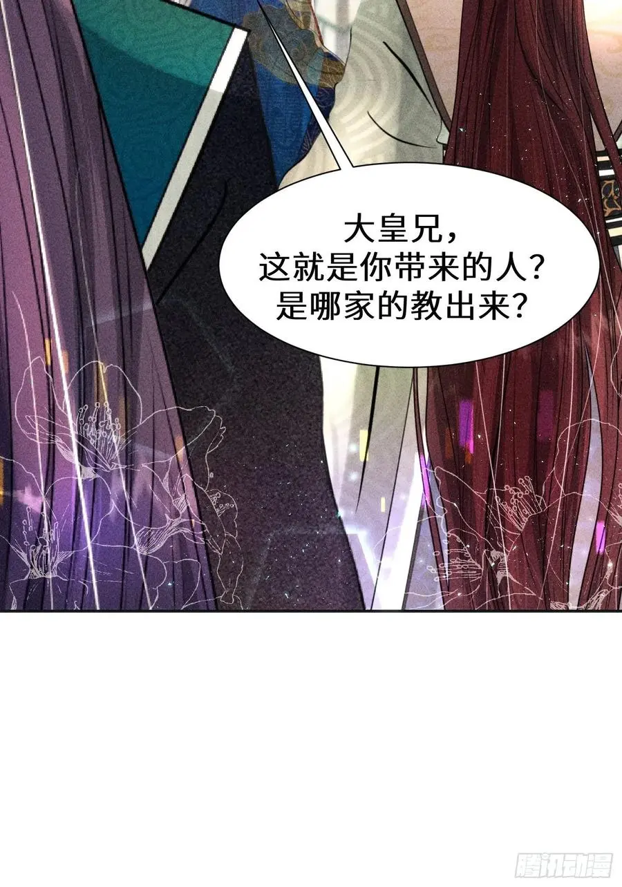 第三十五话83
