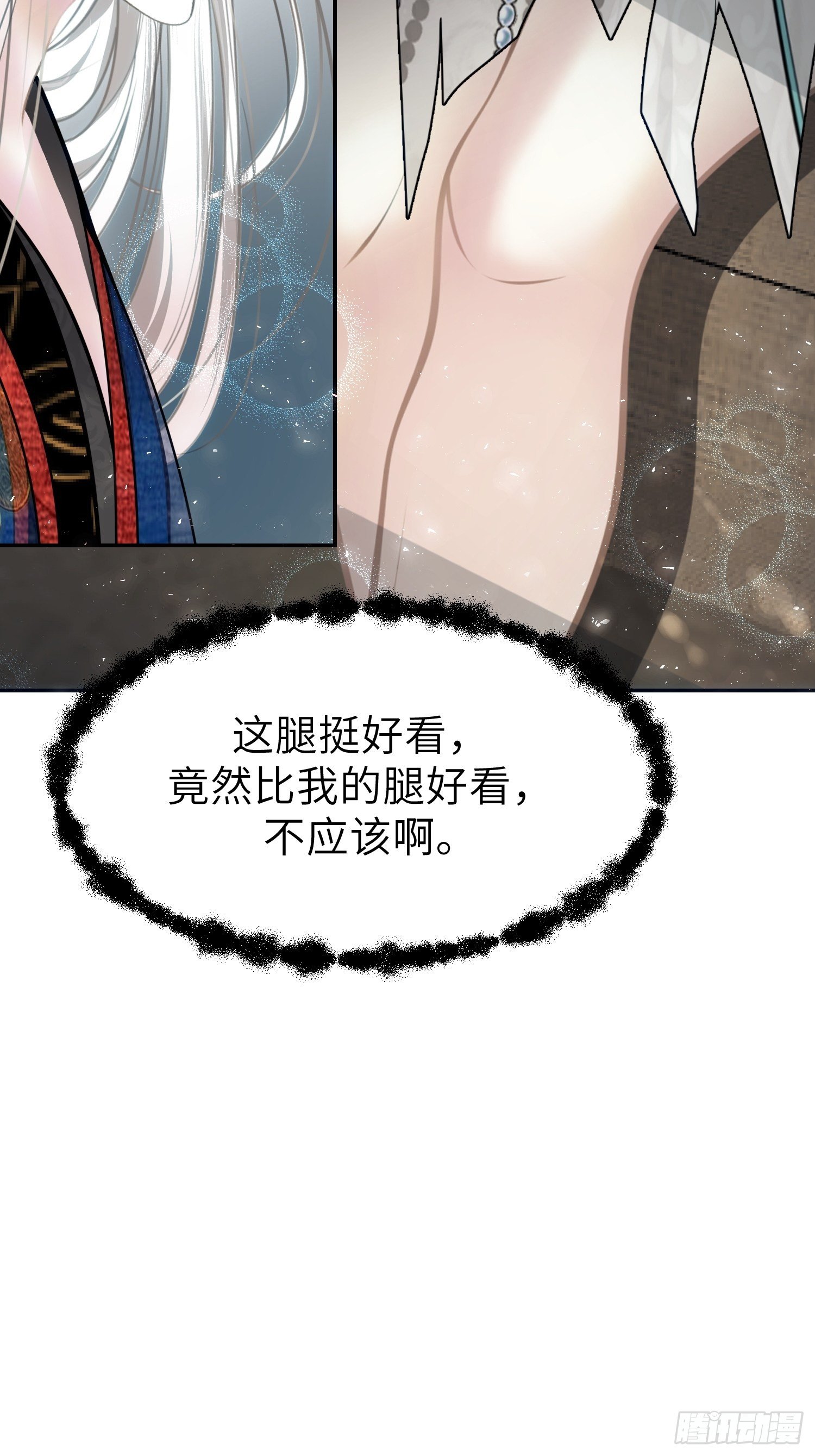 第十三话31