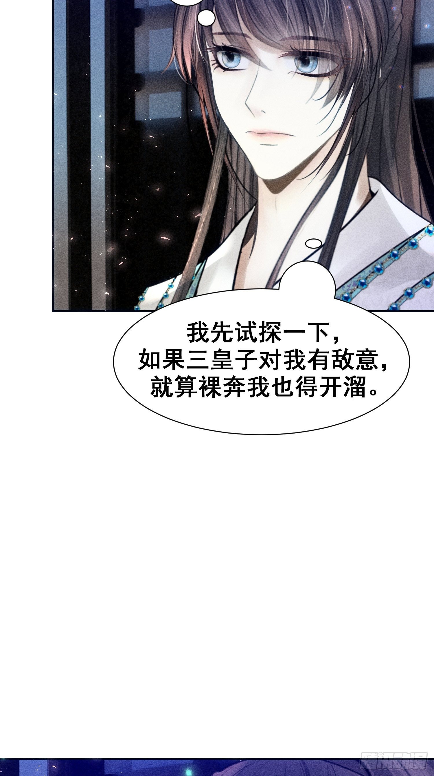 第十四话43