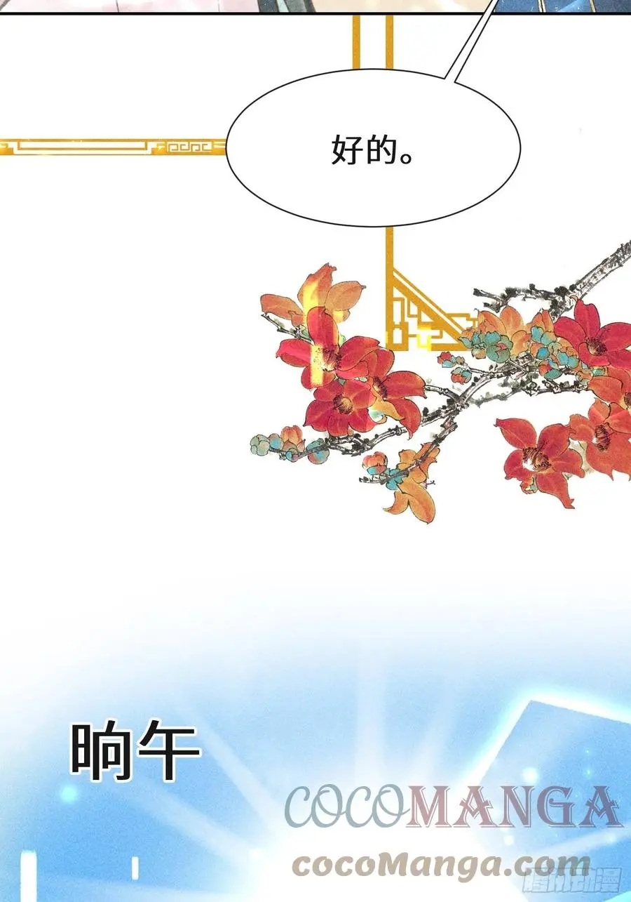 第四十四话45