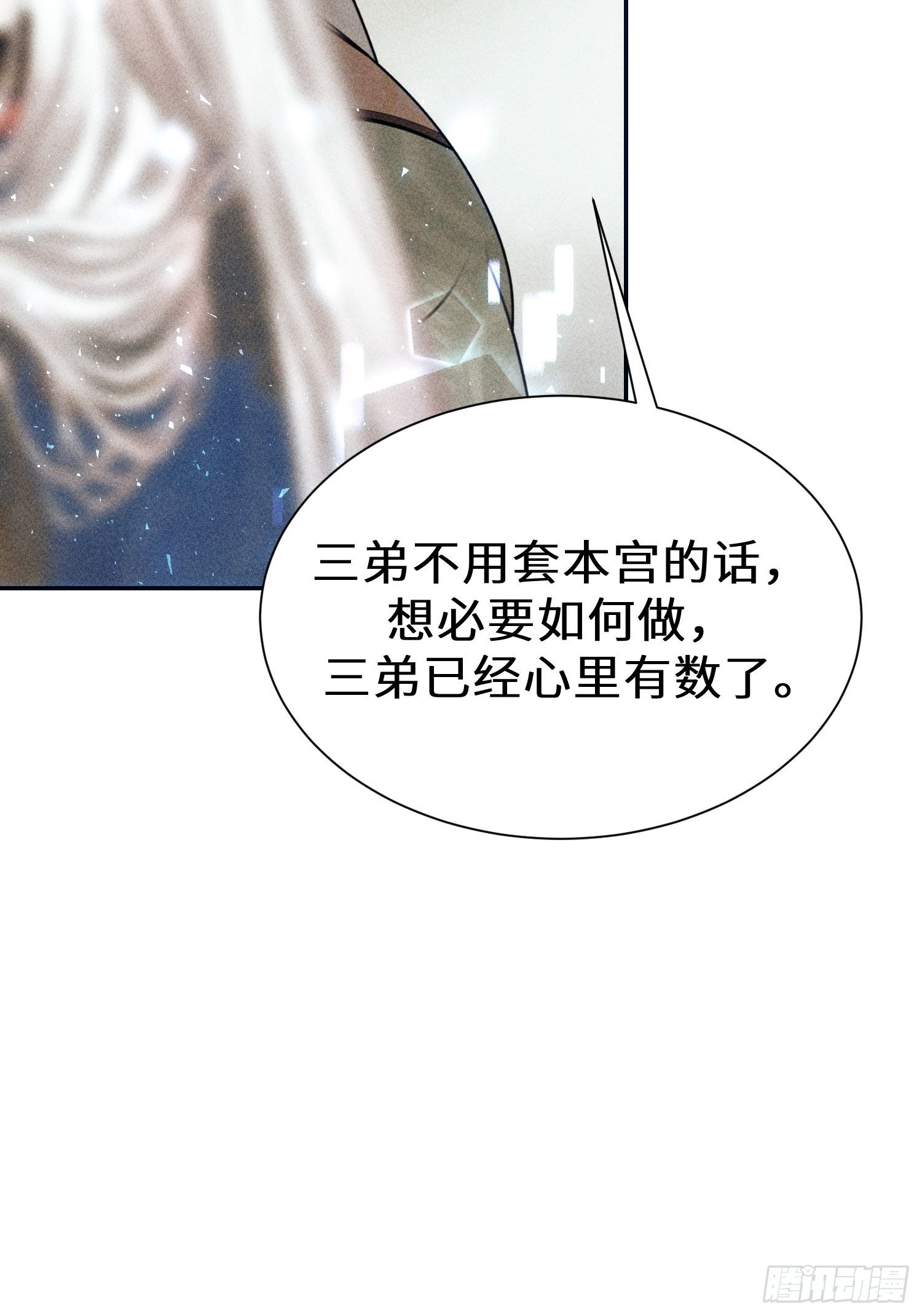 第十九话55
