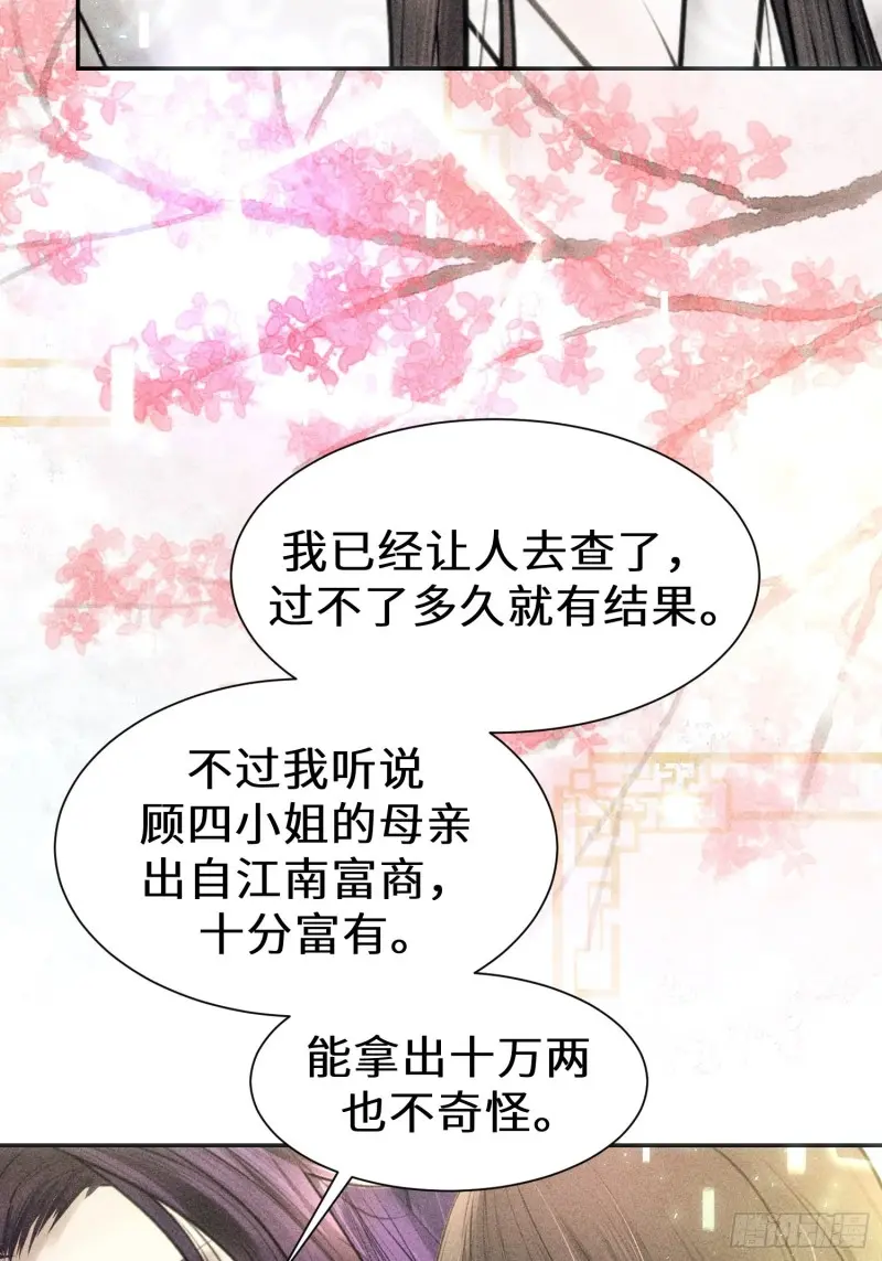 第三十九话32