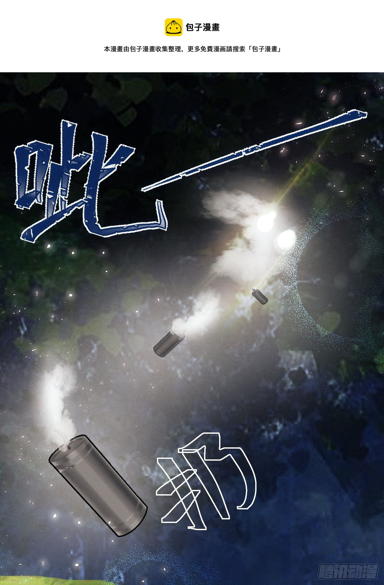 第十五话8