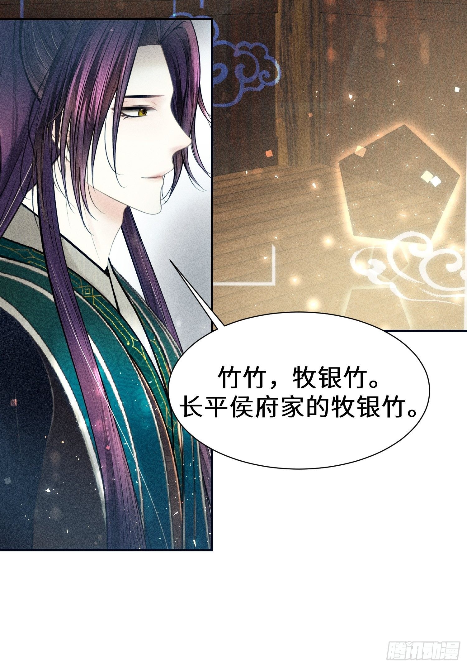 第十八话66