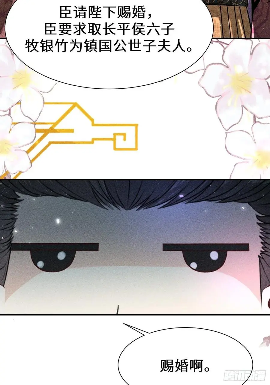 第四十五话82