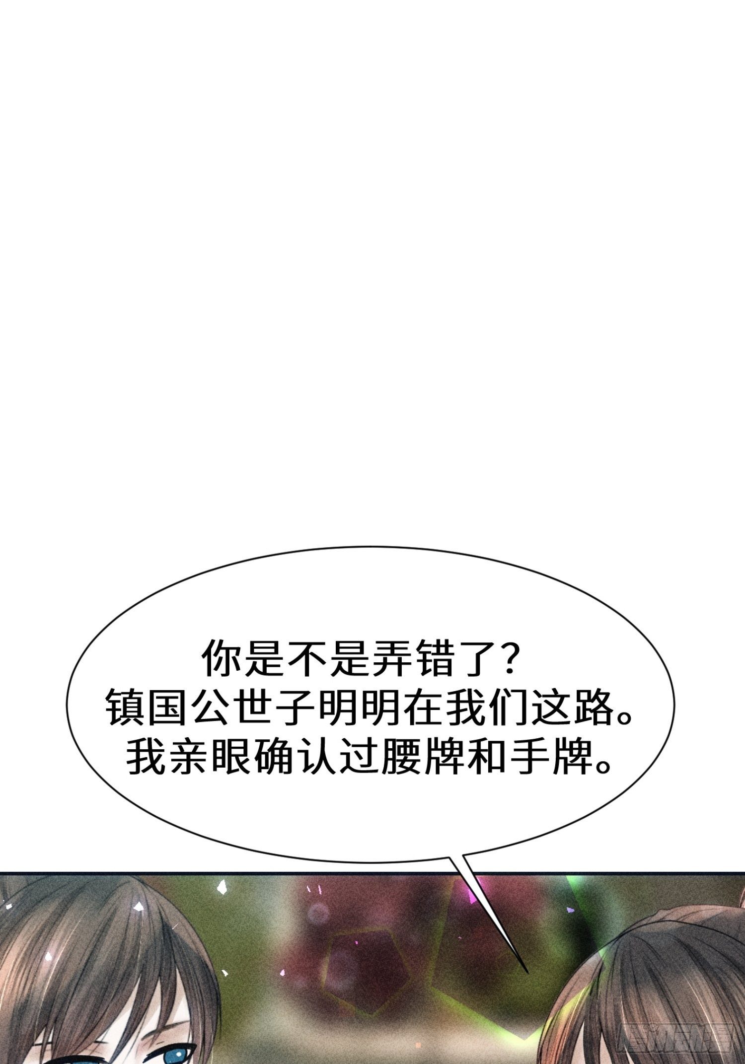 第十七话65