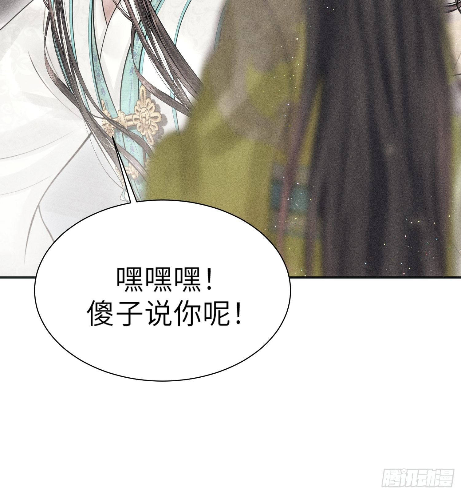 第二话41