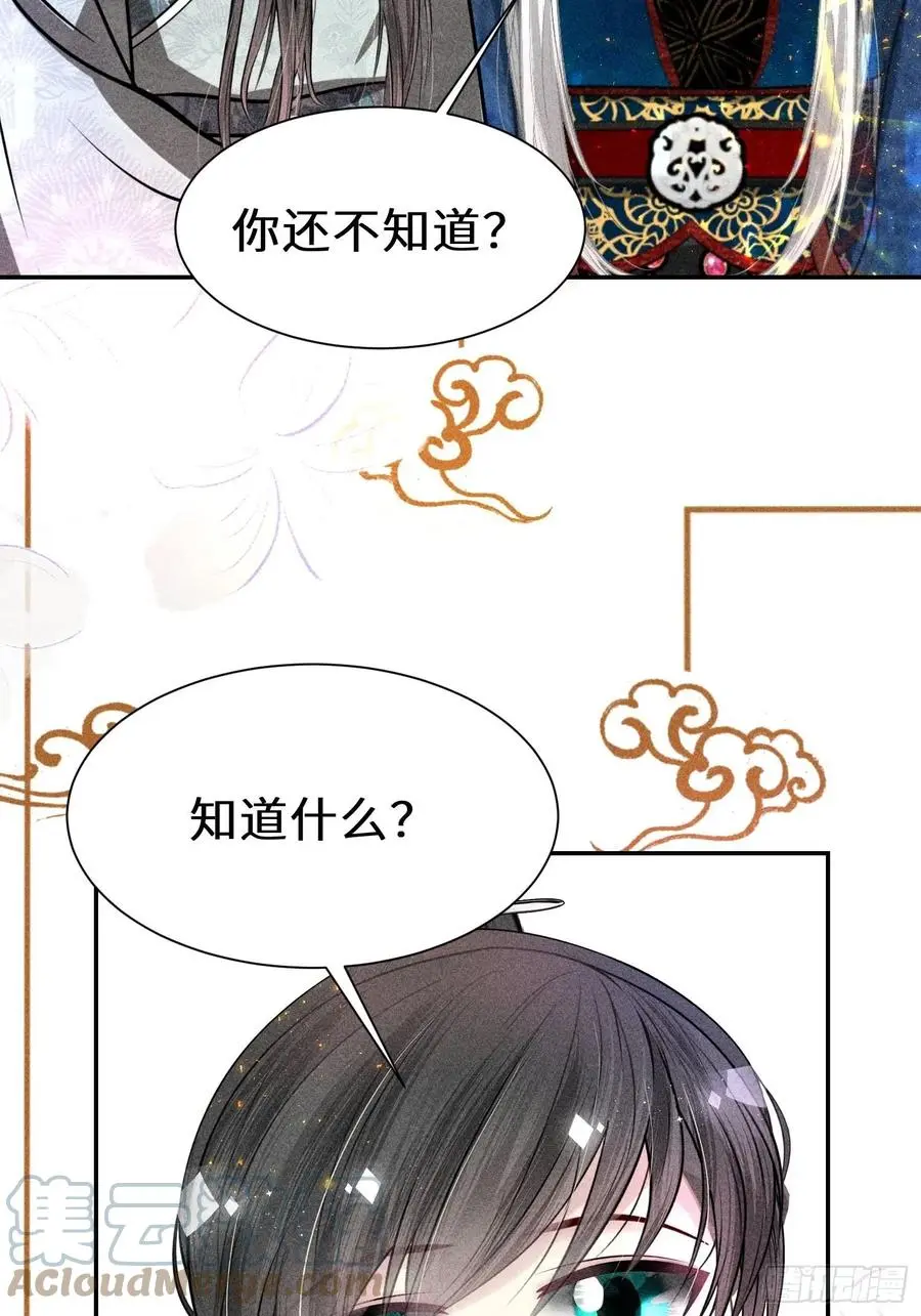 第四十三话39