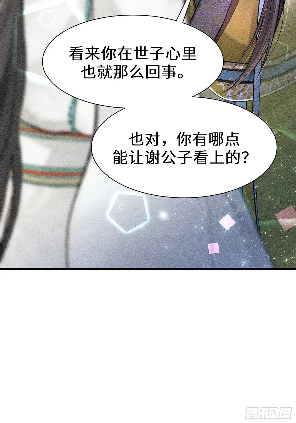 第二十二话31