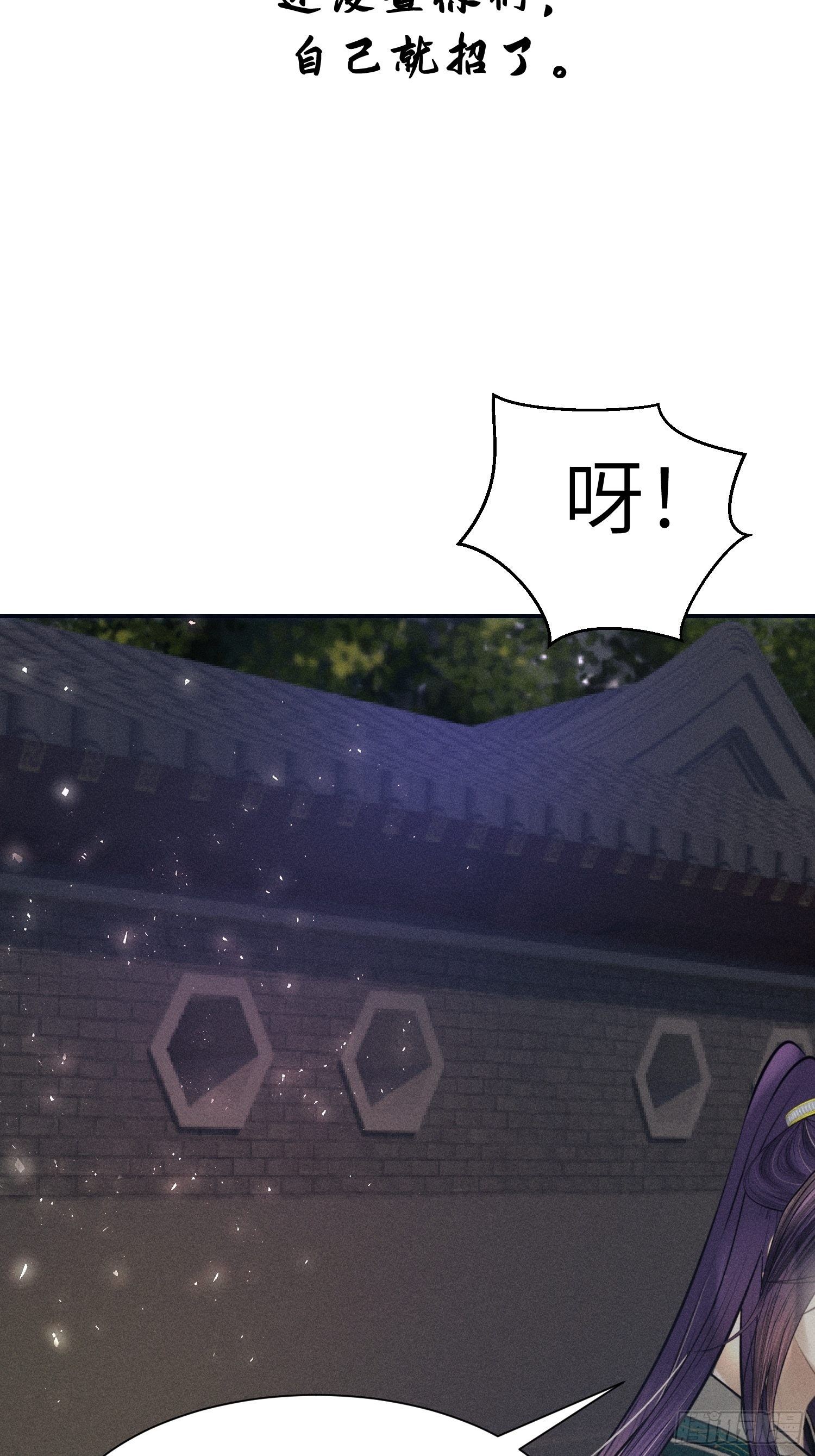 第十一话69
