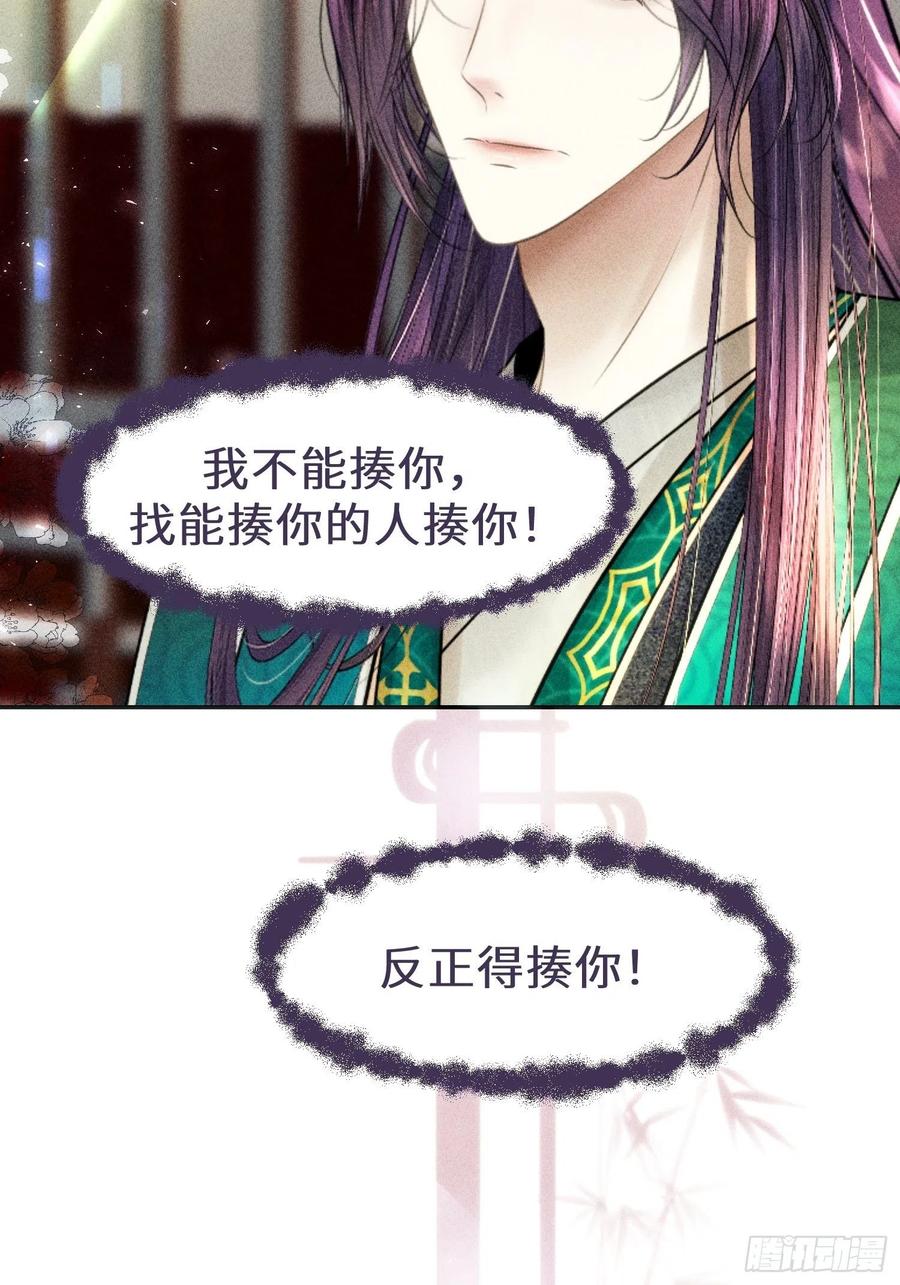 第三十话11
