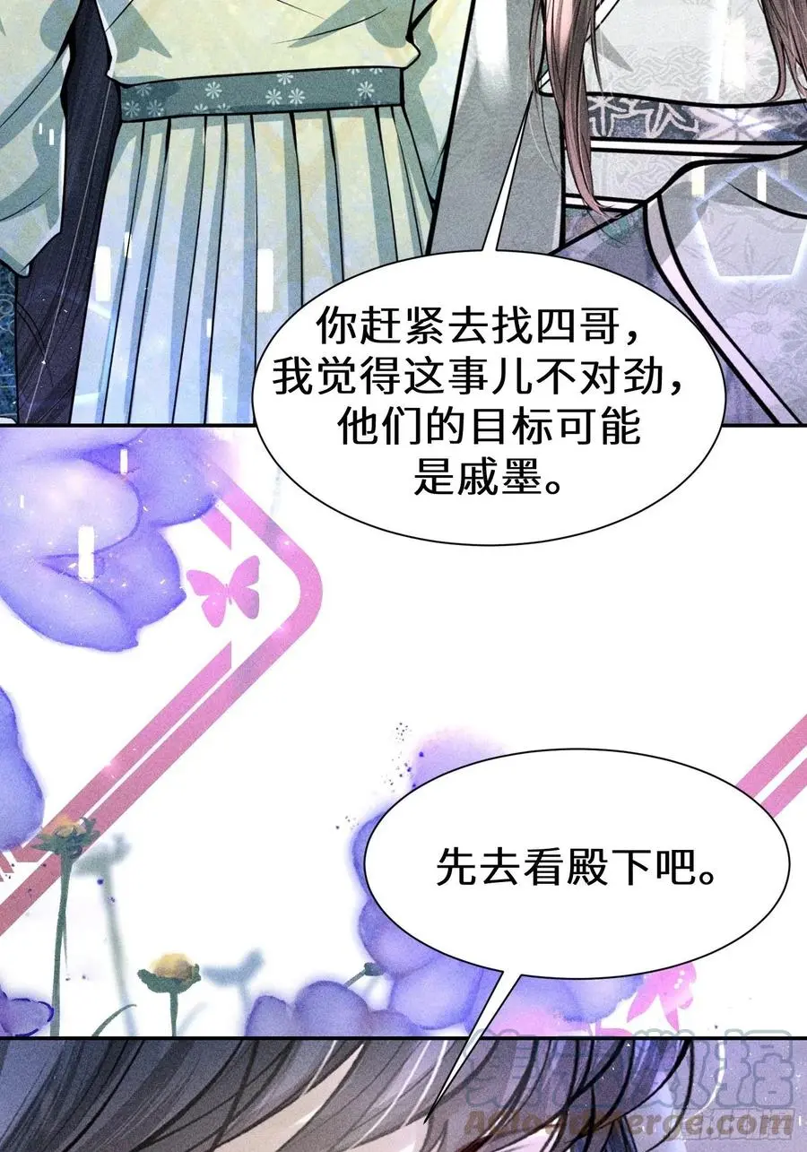 第四十六话45
