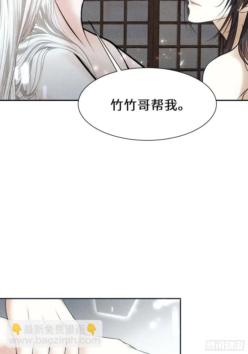 第二十八话32