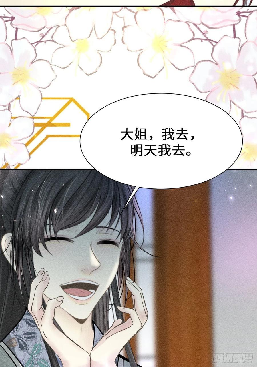 第四十五话40