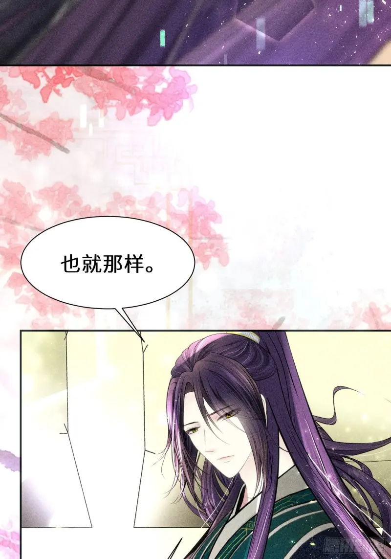 第三十九话54