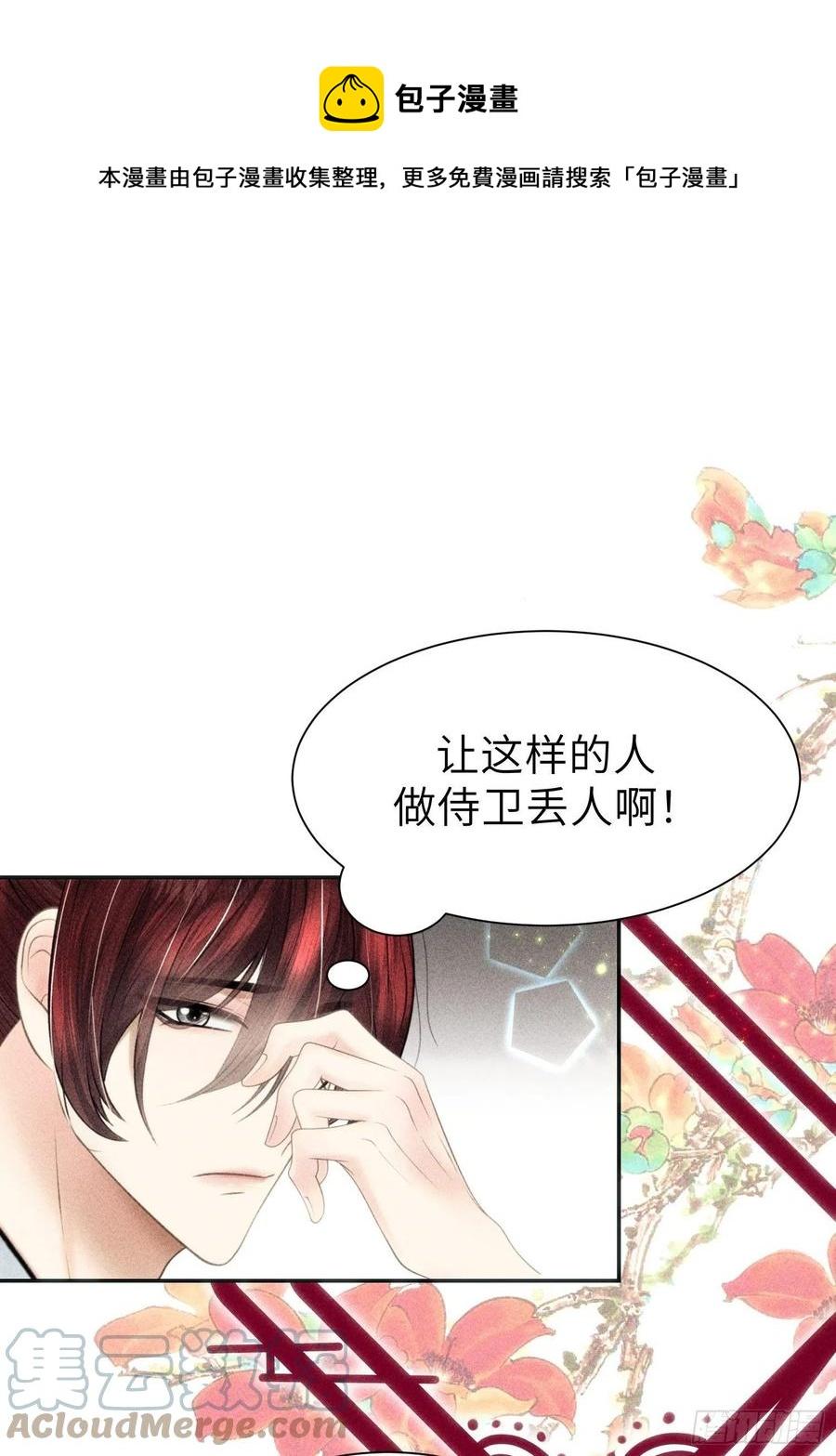 第三十六话0