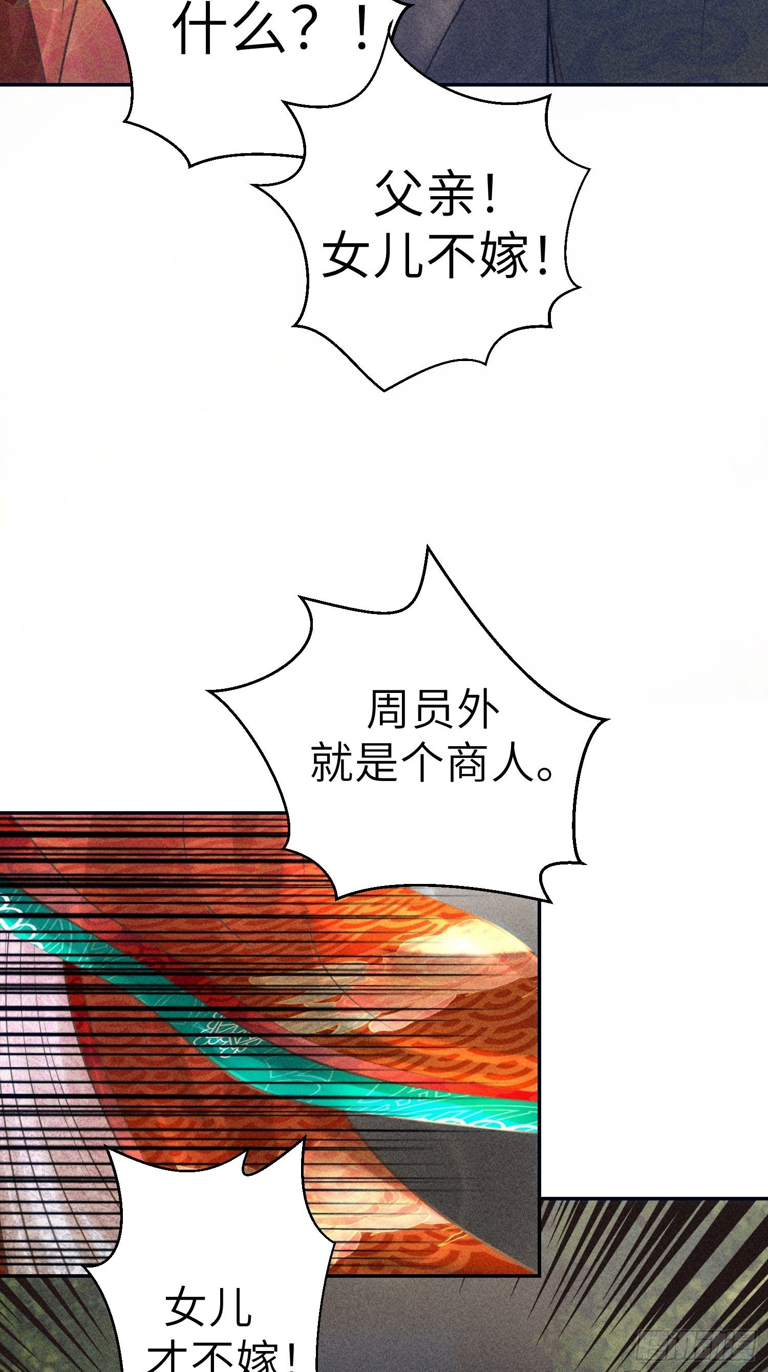 第七话39