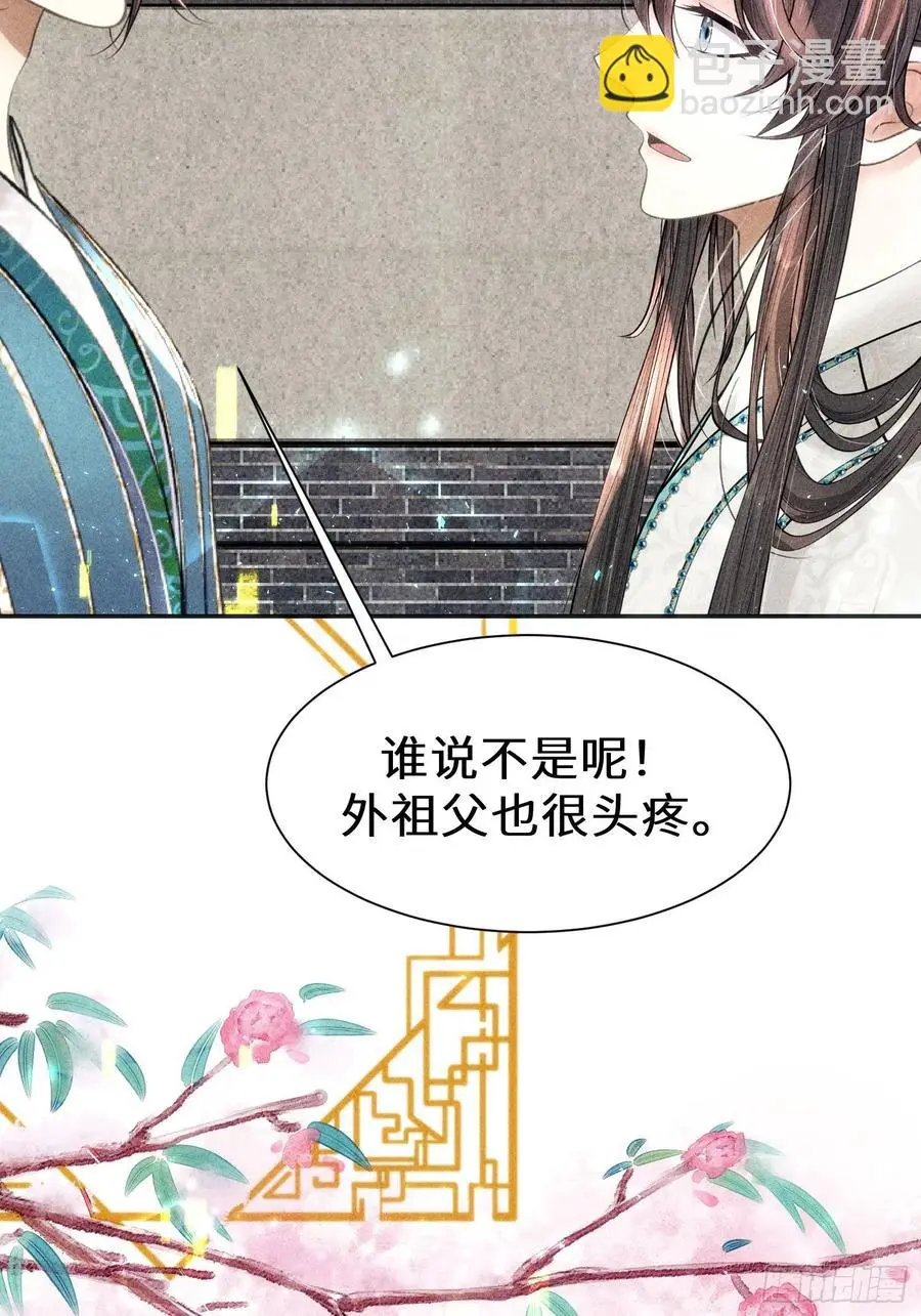 第三十四话94