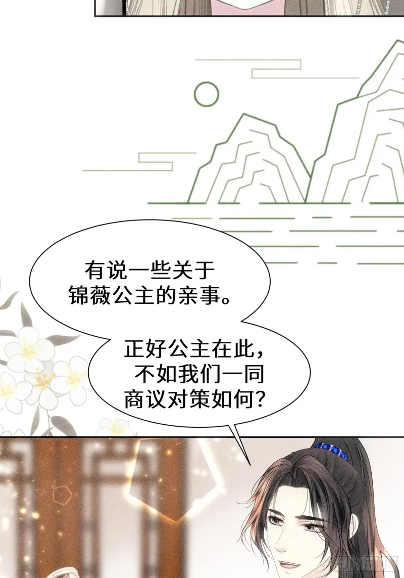 第三十七话12