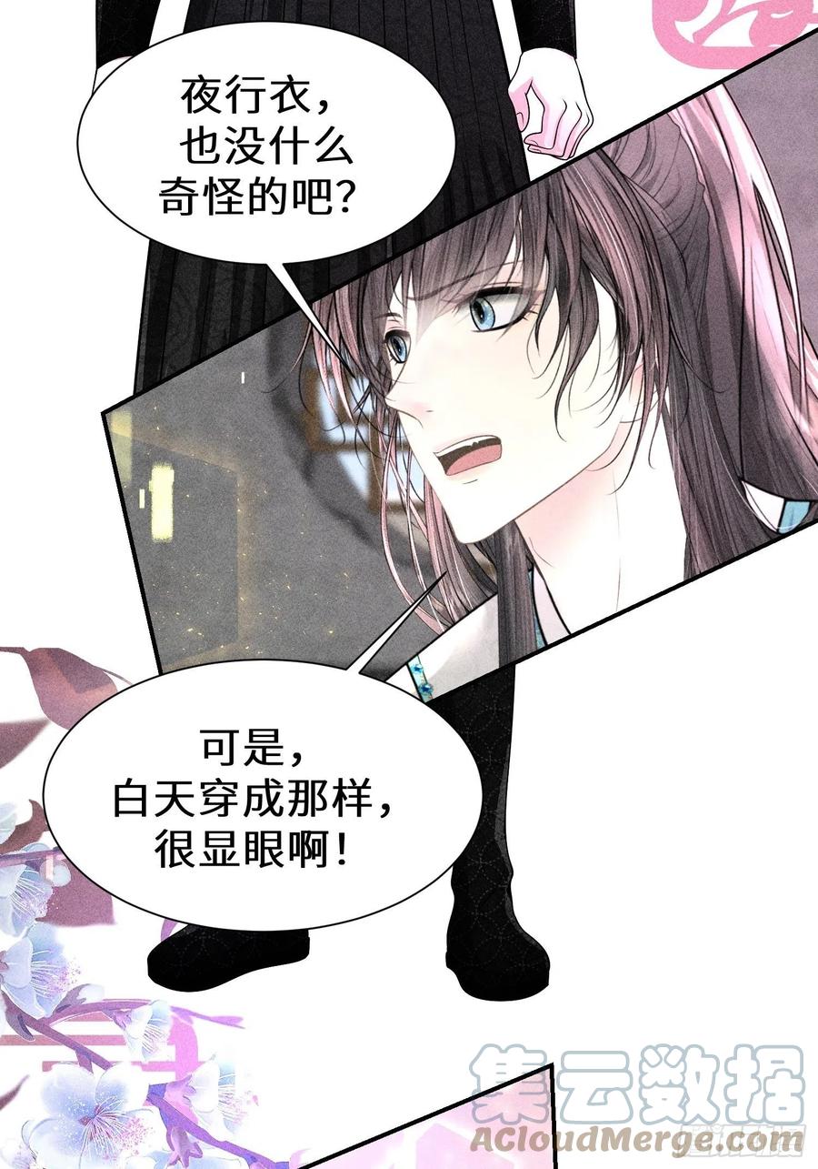 第五十话15