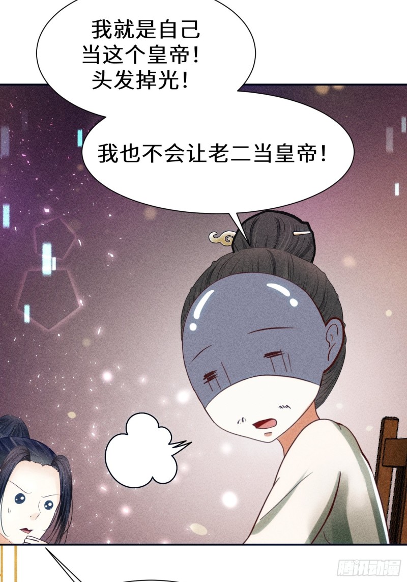 第四十话53