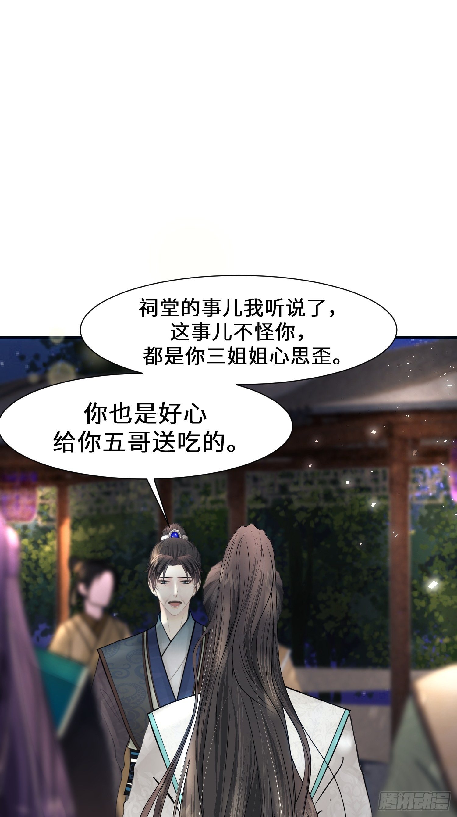 第十二话11