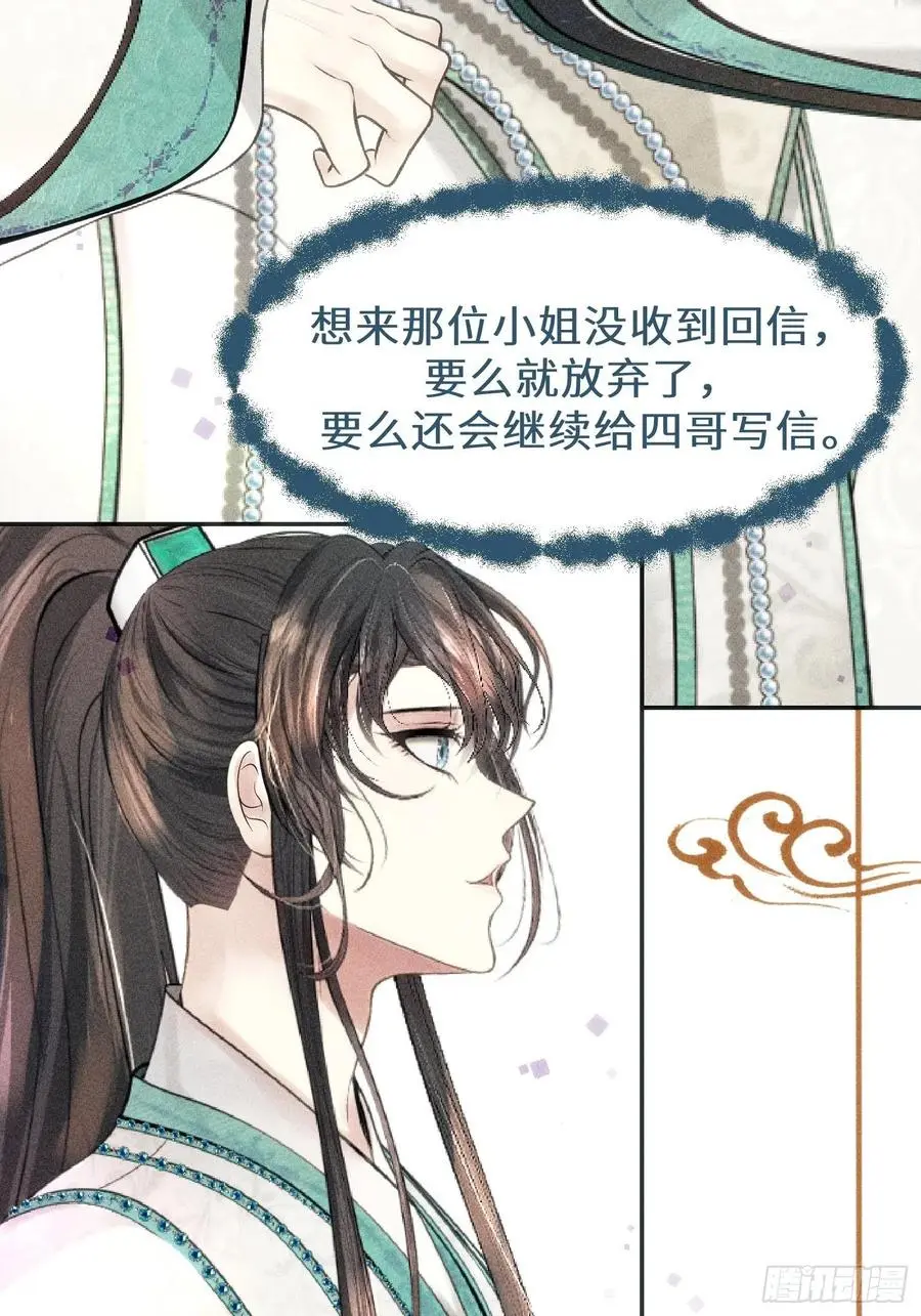 第三十三话22