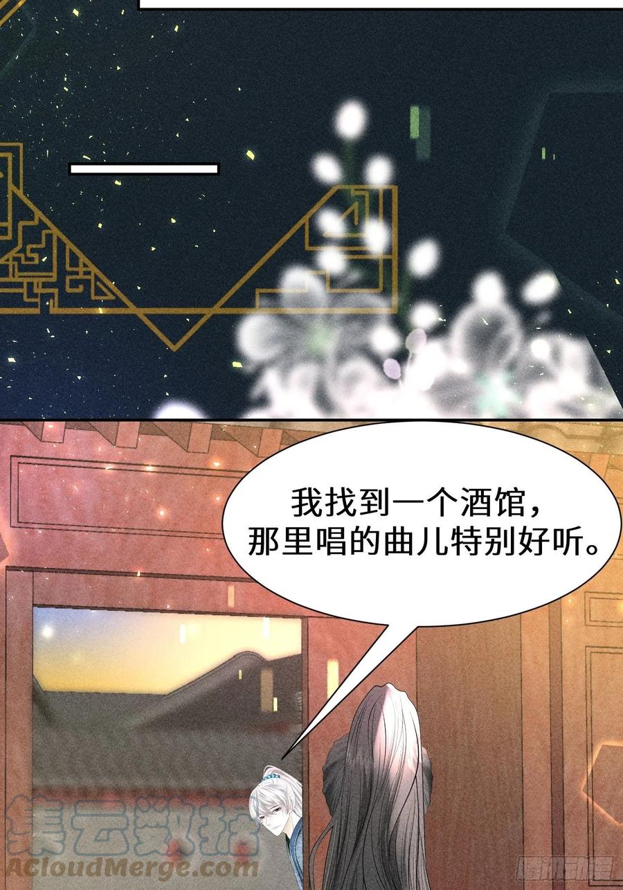 第四十七话72