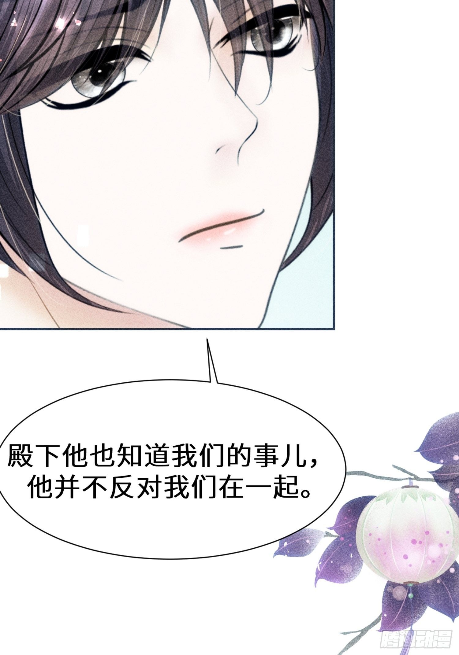 第十七话17