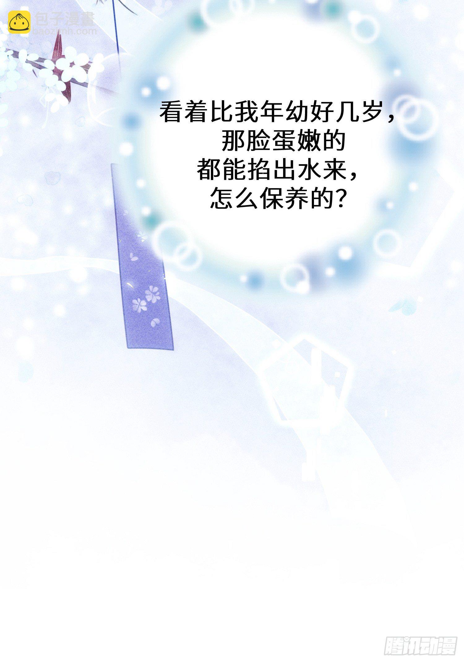 第十九话41