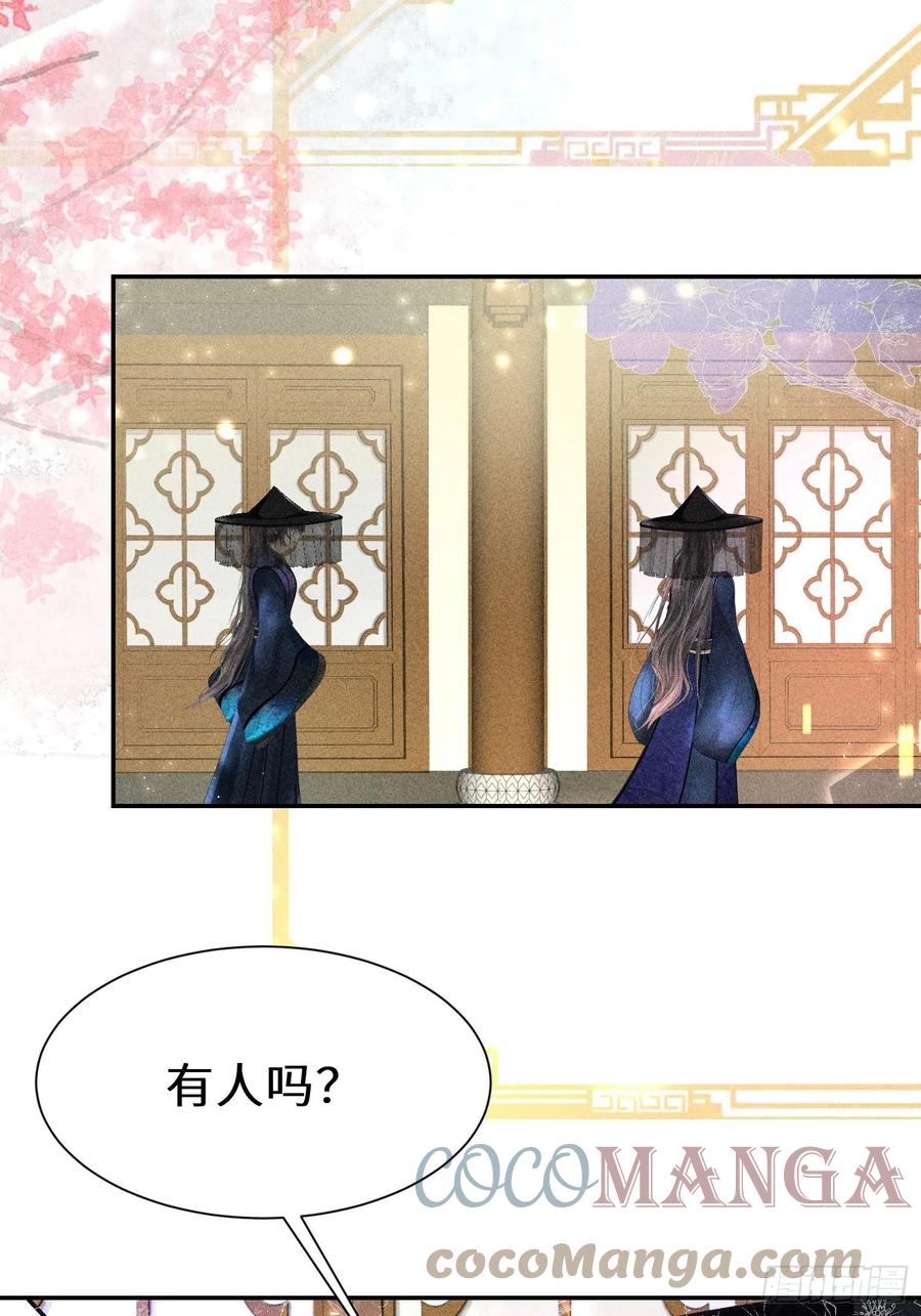 第四十四话12
