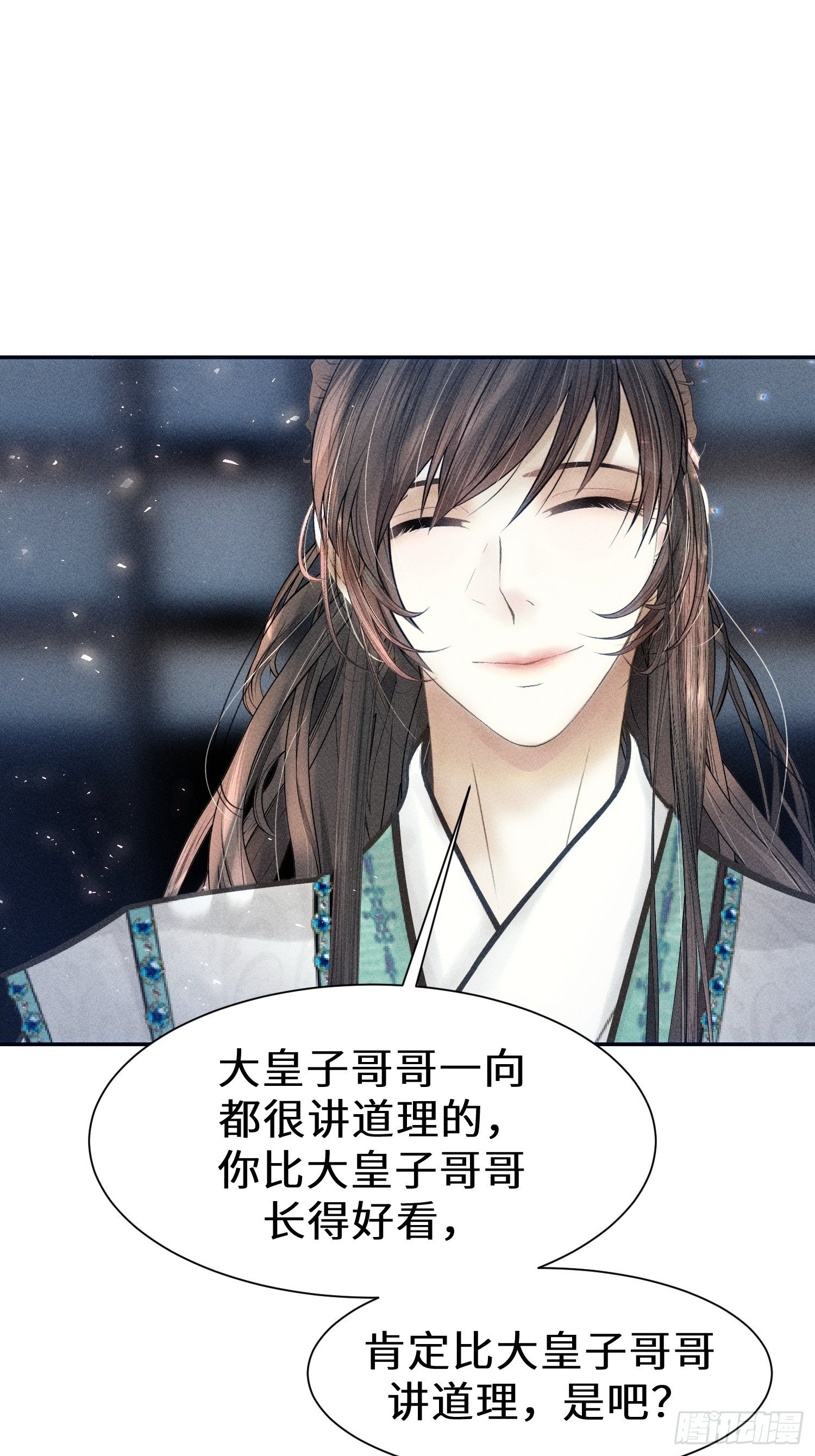 第十四话52