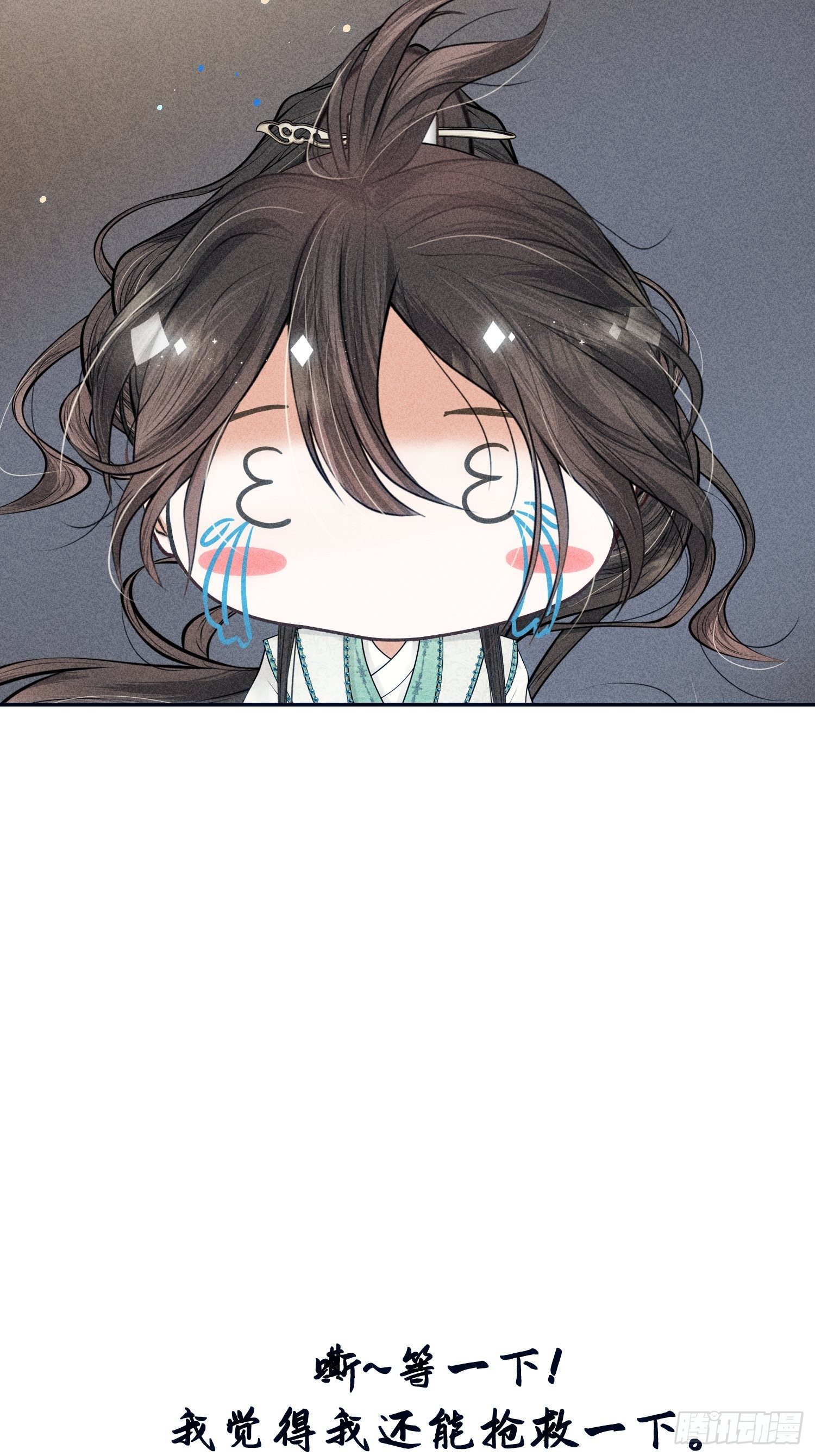 第九话63