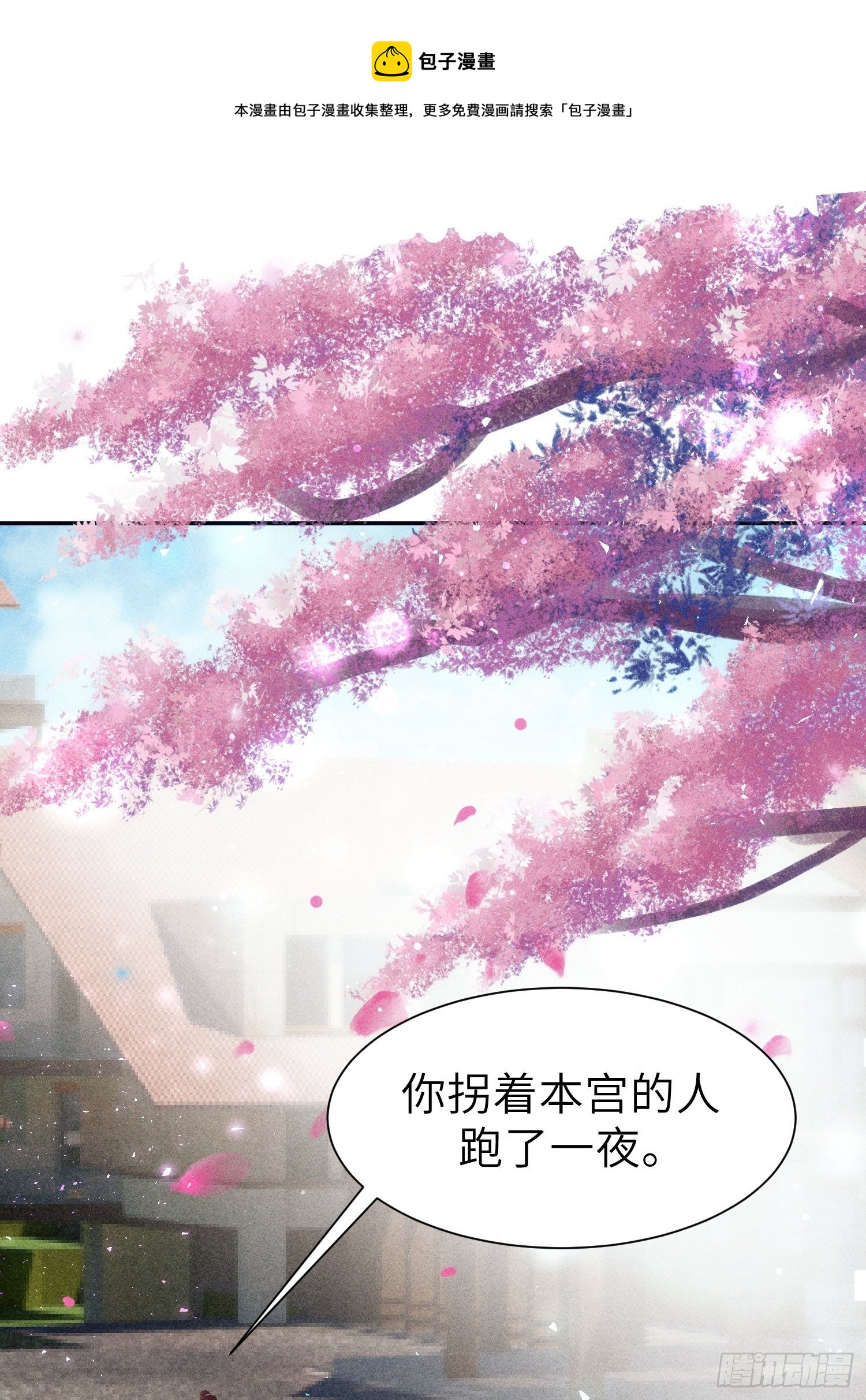 第十八话0