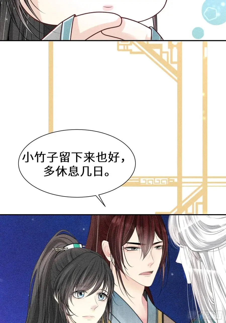 第四十一话8