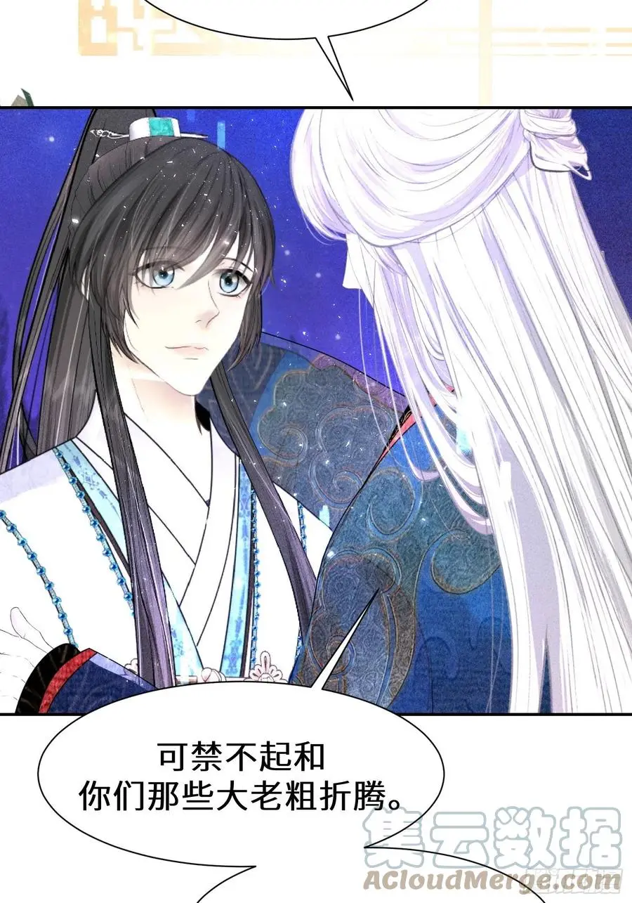 第四十一话3