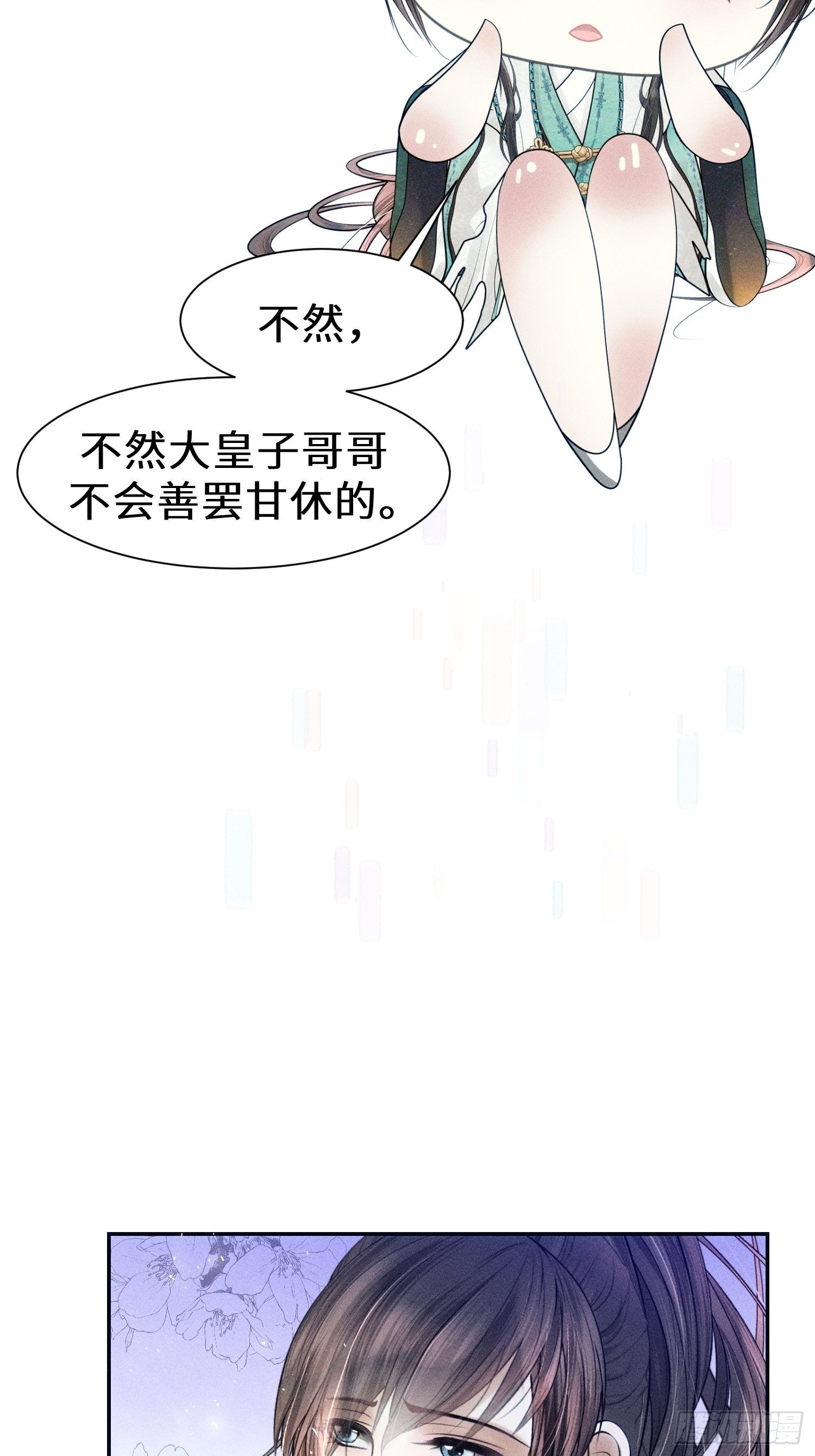 第十四话48