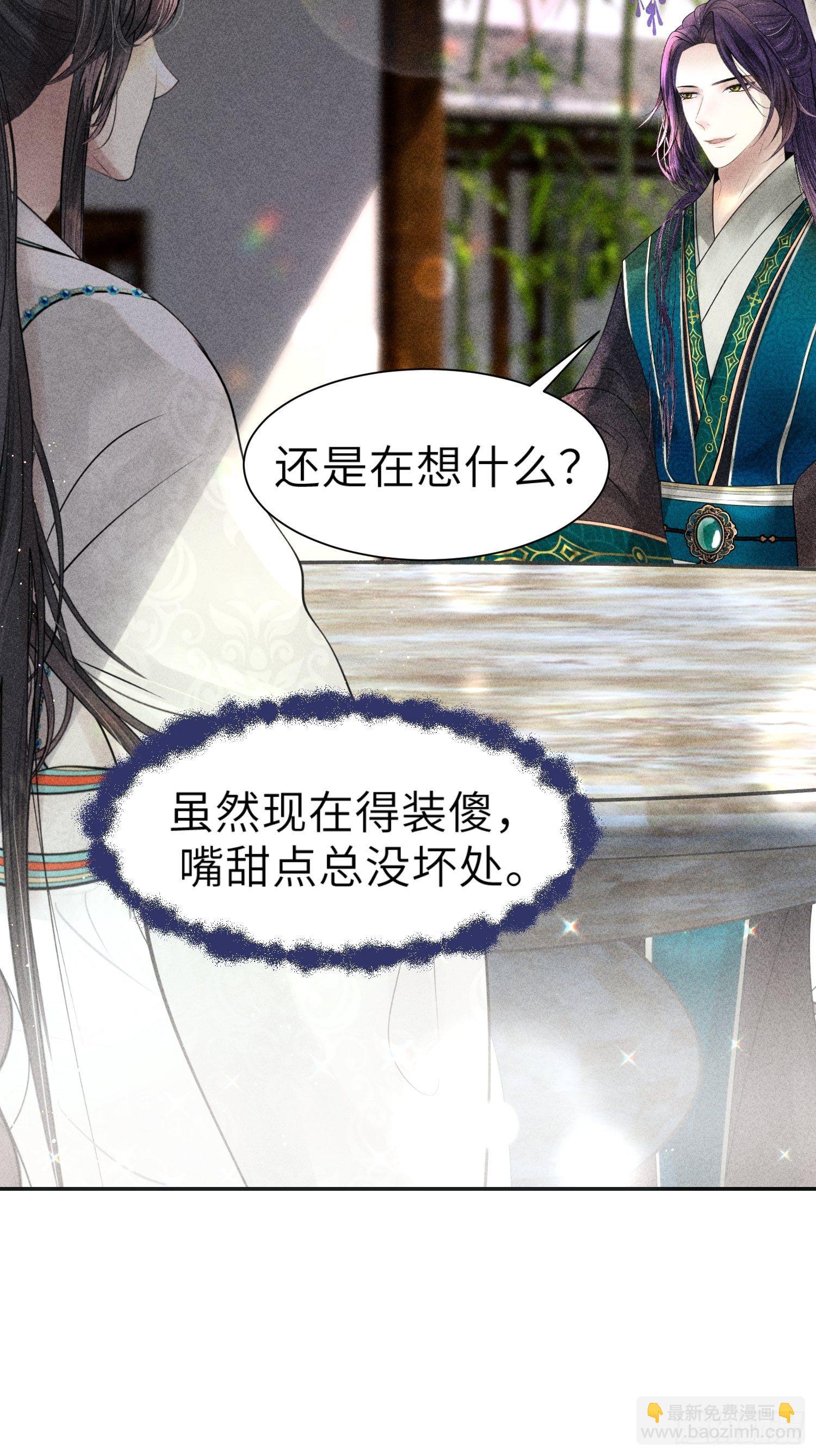 第四话3
