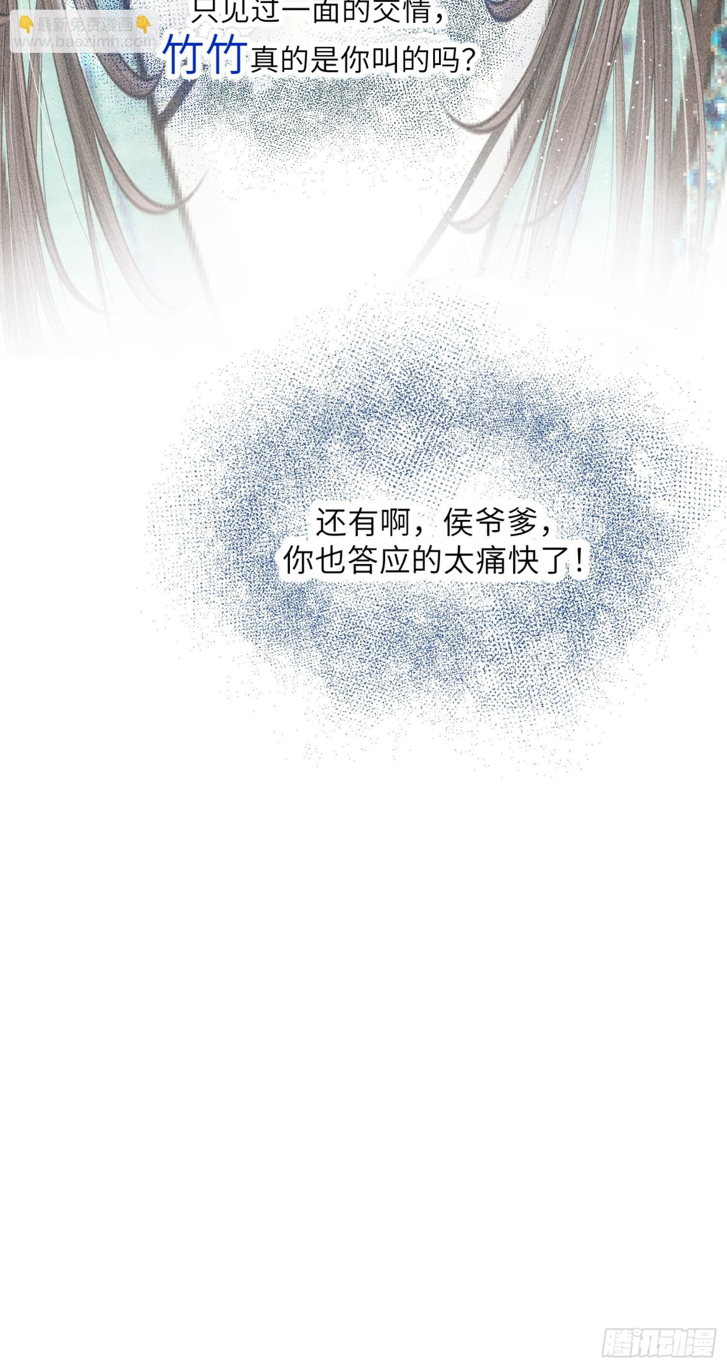 第三话50