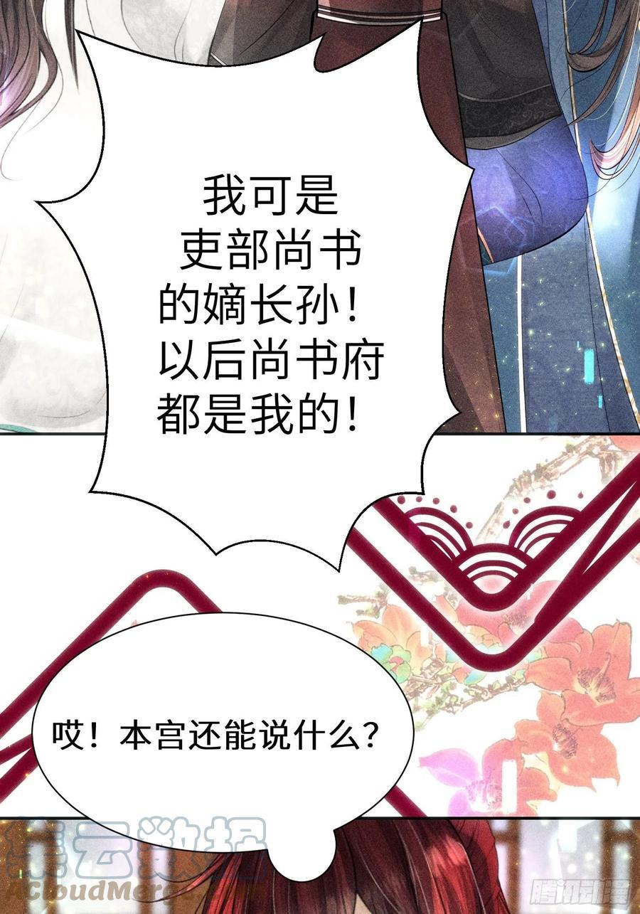 第三十六话9