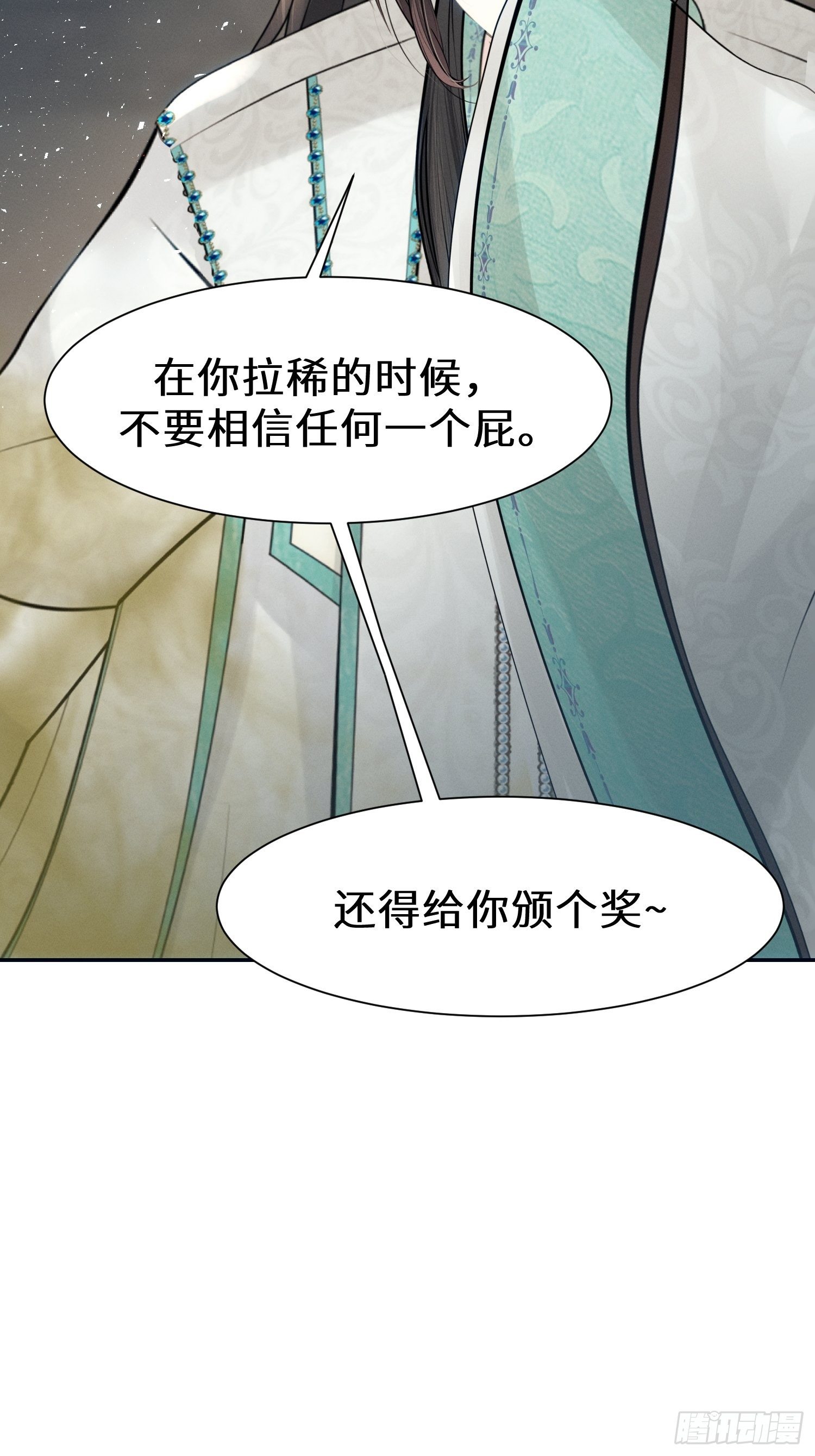 第十一话63