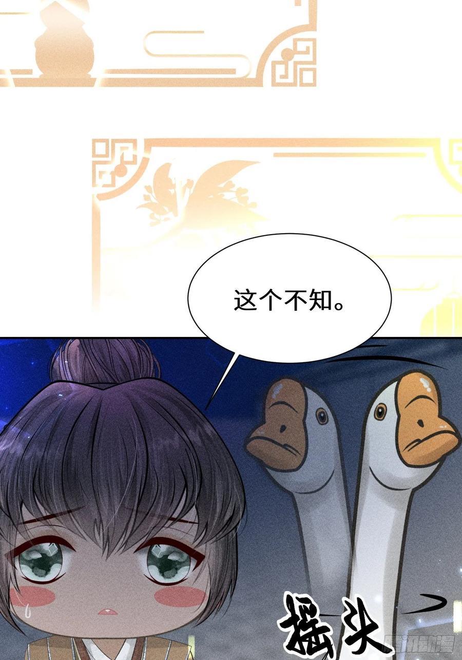 第四十二话65