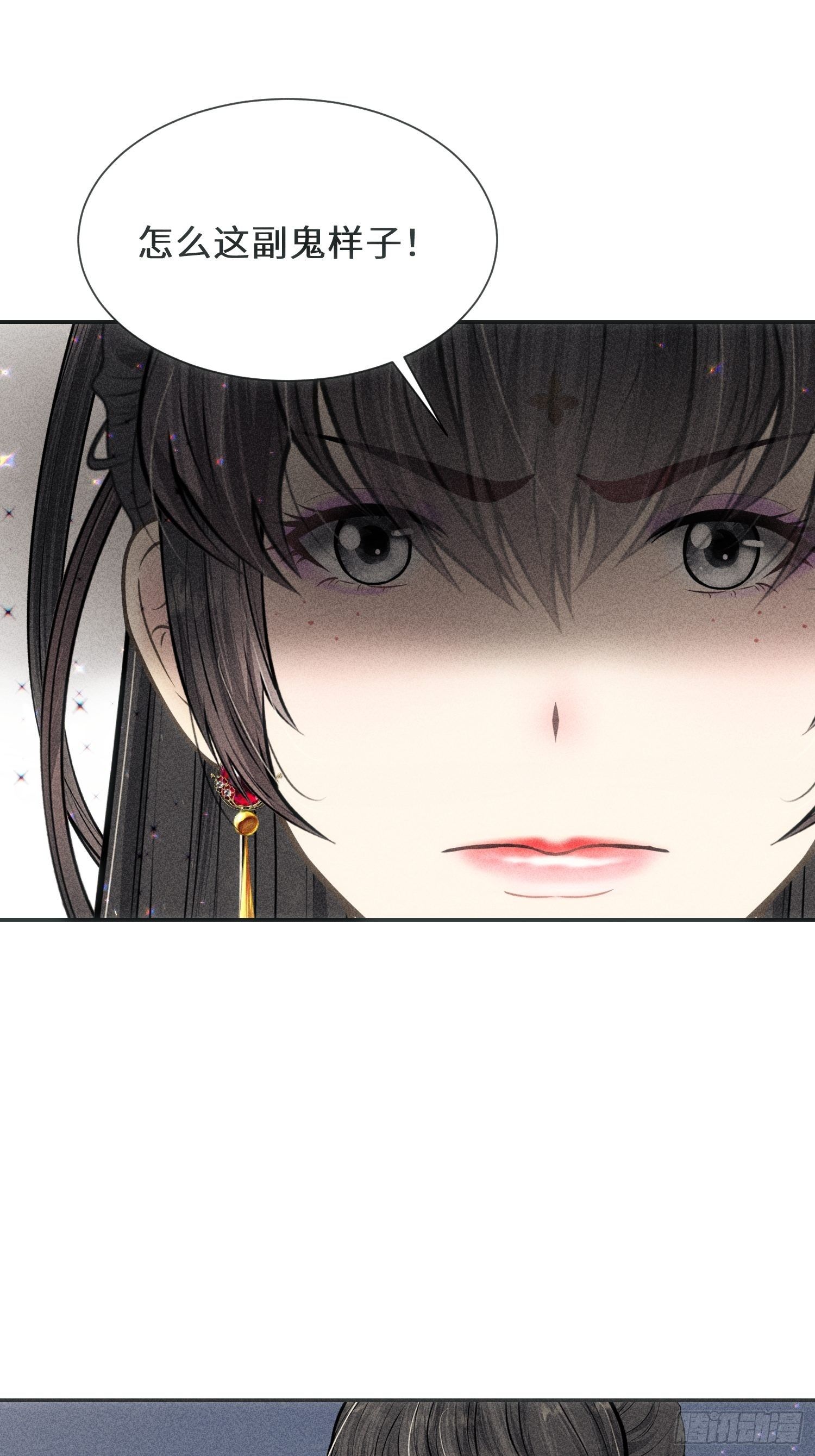 第四话21