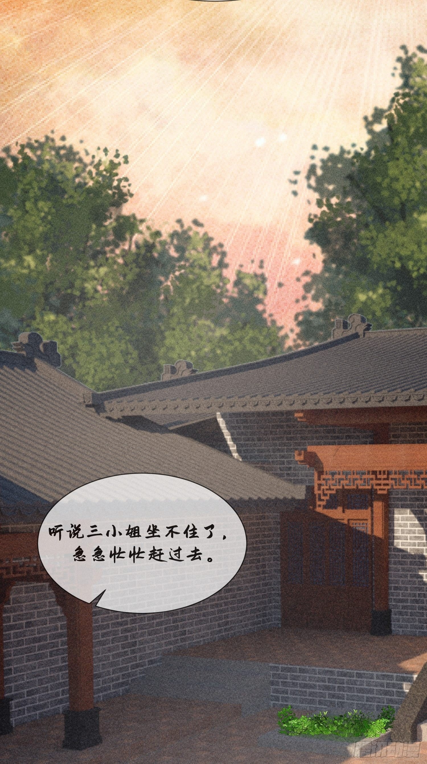 第六话62