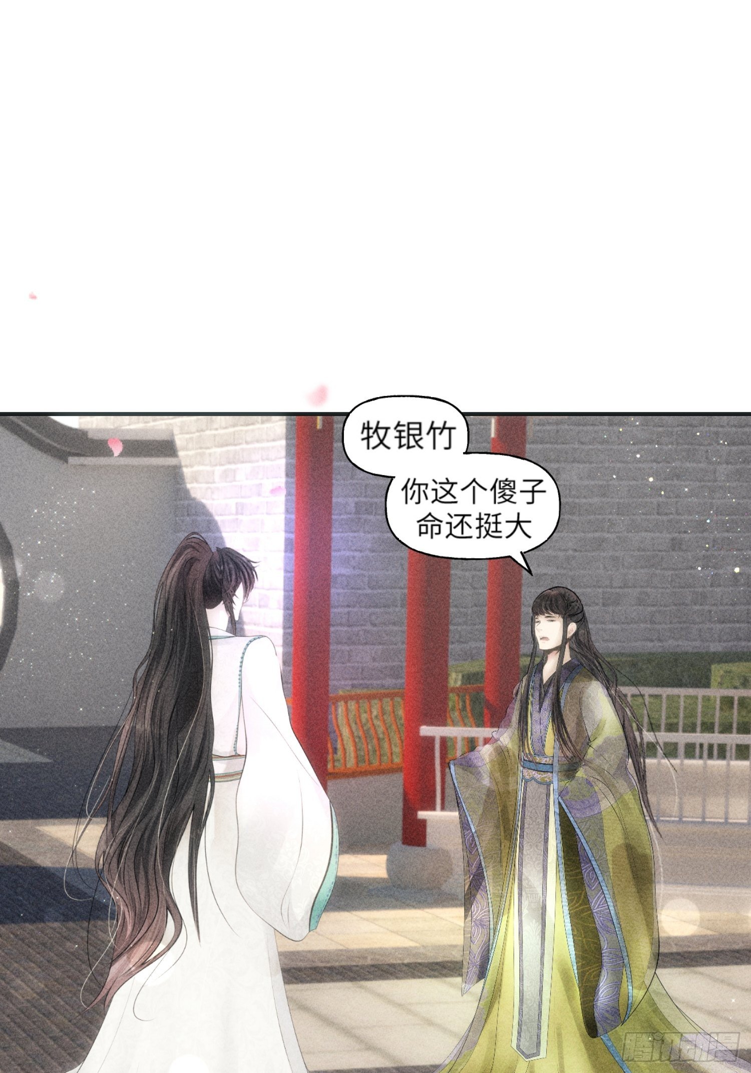 第一话56
