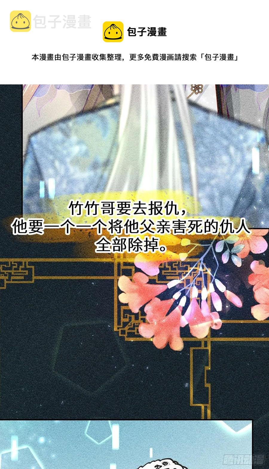 第四十九话4